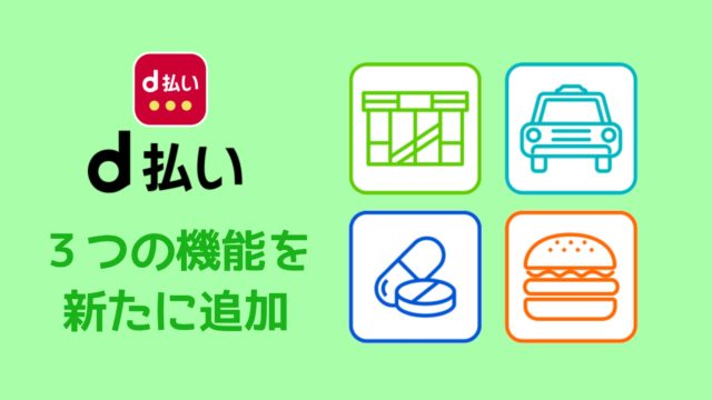 誕生日はお得がいっぱい 使わないと損するバースデー特典満載のスポットを紹介 知っ得net