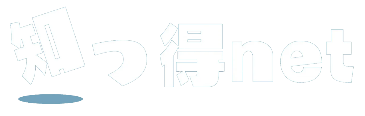 誕生日はお得がいっぱい 使わないと損するバースデー特典満載のスポットを紹介 知っ得net 誕生日はお得がいっぱい 使わないと損するバースデー特典満載のスポットを紹介 知っ得net